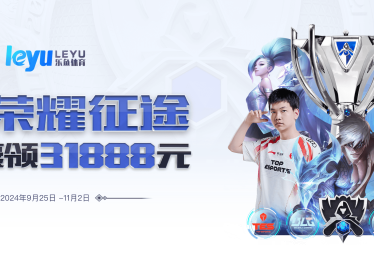 乐鱼体育：如何在DOTA2国际赛事中找到高赔率投注机会